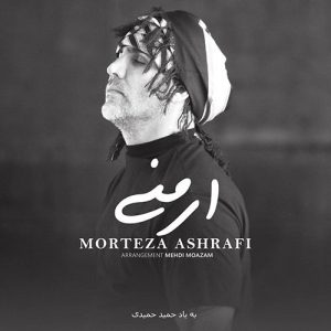 Morteza Ashrafi   Armani 1602753086 300x300 - دانلود آهنگ مرتضی اشرفی به نام ارمنی