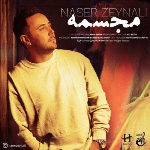 Naser Zeynali   Mojasameh  1602526379 300x300 - دانلود آهنگ ناصر زینلی به نام مجسمه